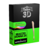 3D Model Procreate tattoo - Braccio Donna SX